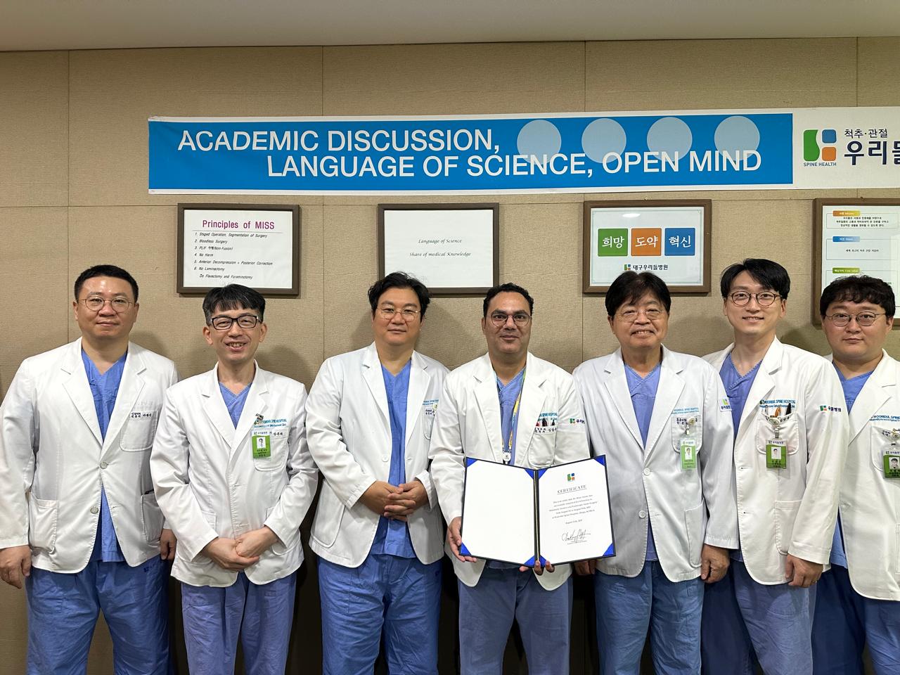 Dr. Mian Awais South Korea fellowship certificate group photo